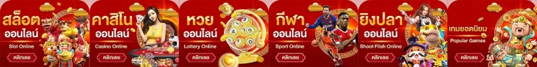 10รับ100 ทํา 200 ถอนได้100