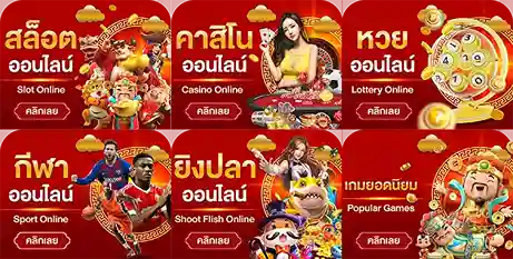 10รับ100 ทํา 200 ถอนได้100